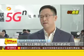 上网速度达到4G的十倍！5G移动个人套餐最低为128元，加量不加价视频封面