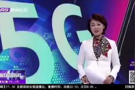 5G套餐正式上线！想办理的看过来，办理5G套餐首先要注意这些条件视频封面