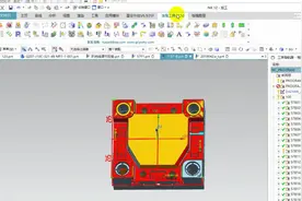 UG12.0浩强外挂安装