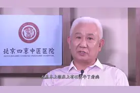 治病，选好大夫是关键！为何医院门诊部，1个人挂8个号？视频封面