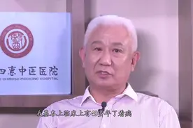 治病，选好大夫是关键！为何医院门诊部，1个人挂8个号？视频封面