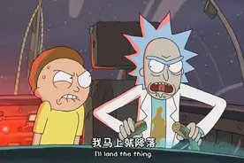 老头造飞船就为了半夜拉小伙去这，网友：“气愤”视频封面