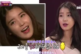 被弟弟无视的IU！视频封面