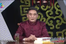《周易》地山谦卦：谦、哼，君子有终，听专家解说视频封面