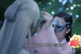 迪丽热巴高伟光恋爱在《三生三世枕上书》，网友：特效不止五毛钱