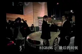 权志龙歌曲MV精选