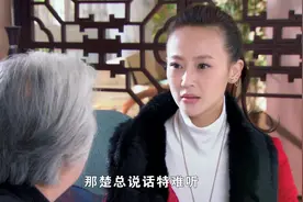 《我和我的他们》芊芊说漏嘴，三宝身份被揭穿视频封面