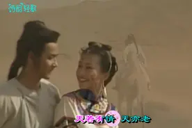 《天若有情》96年郭淑贤版《塞外奇侠》主题曲，张洪量演唱！视频封面