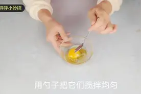 香油不只是调味品，把它和鸡蛋巧妙搭配，淡化斑点皮肤白皙视频封面