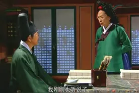 大长今：郑尚宫请求尚膳大人的帮助 金英求崔尚宫救长今视频封面