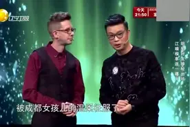 老外痴迷美食在成都呆18年竟忘了母语，如今还要上英语补习班！视频封面