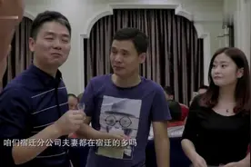 刘强东给京东员工敬酒一口一个“兄弟们”与员工“称兄道弟”视频封面