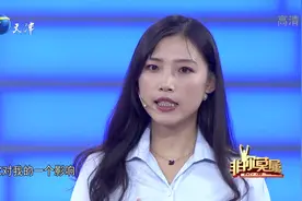 非你莫属：25岁求职者想寻得总裁助理一职，企业家为她起争执！视频封面