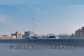 深圳沙井到东莞长安超近的这条路，过了这个桥就到，司机你来过吗视频封面