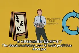 学会这招，你也可以空手套白狼年入百万！视频封面