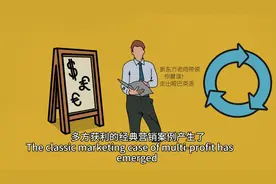 学会这招，你也可以空手套白狼年入百万！视频封面