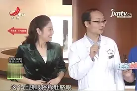对女性衰老有一条经脉，任脉居于人体正中，对女性生殖健康很重要视频封面