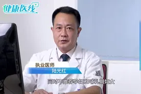 服用多种b族维生素片有什么禁忌吗？这个年龄段人群慎用，要注意视频封面