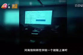 老师“花式点名”方法走红，网友调侃：史上最没感情的点名