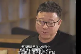 身价千亿的丁磊，回忆读书时期坦言：极为痛苦，创业后32岁成首富视频封面