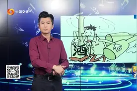 男子醉驾被抓，竟然主动让交警帮忙拍照，告诫大家喝酒不开车！视频封面