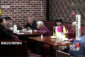 你会怎么做：揪心！父亲当众教训女儿，旁桌女士好言相劝遭无视视频封面