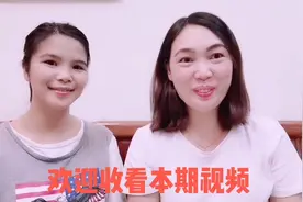 湘妹子和闺蜜广西妹子挑战粤语，还敢说自己讲的很好？太搞笑了。视频封面