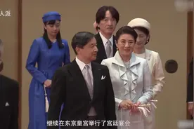 日本皇室雅子皇后闪耀宴会！穿荷叶边裙美成焦点，纪子妃这次输了视频封面