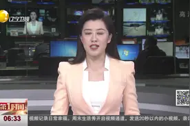最严烟花爆竹标准将出台，安全环保多样化成趋势视频封面