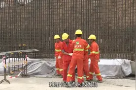 基坑坍塌事故应急演练视频封面