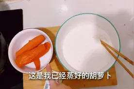 yake拿胡萝卜做馒头，颜色好看做法简单，孩子少女心美女都喜欢吃视频封面