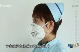 普通医用口罩，是否有防雾霾效果？实验员现场检测，快来看看吧视频封面