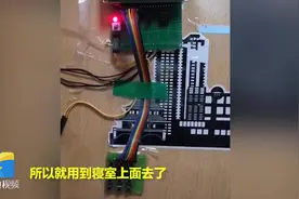 别人家的同学！大二理工男自己编程为宿舍做指纹锁，仅花100多元视频封面