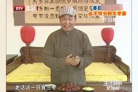 冬天必不可少的大枣茶，制作方法教给你，暖胃又营养！视频封面