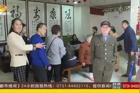 养老公寓负责人失联，老人“坐困”凤凰岛，指责被养老公司抛弃！视频封面