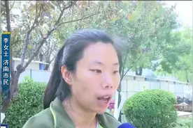 为逃税？从公司离职一年半，公司却继续申报工资，大姐越查越担心视频封面