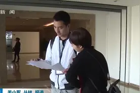 成都：“法拍房”暂缓拍卖，六千元“房屋调查费”不退，合理吗？视频封面