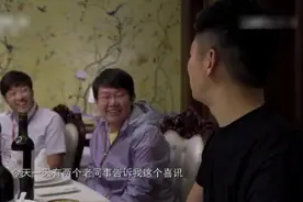 刘强东宴请员工，女员工说：我怀孕了！刘总的回应令人点赞视频封面