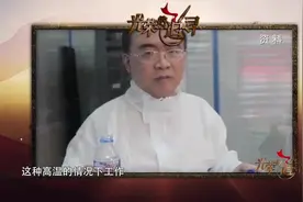 埃博拉病毒能经体液传播，前往非洲支援的医生，要穿三层防护服视频封面