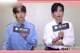 王一博肖战采访说漏嘴，暴露两个人真实关系，太上头了视频封面