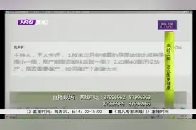 孕周始终比超声显示的孕周小一周，预产期是否能往后延一周？视频封面