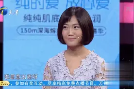 爱情保卫战：女友突然说我爱你让男友接受不了，直呼她有问题！视频封面