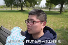 男生结婚的最佳年龄是多少？研究生学长说30岁左右的，成熟有魅力视频封面