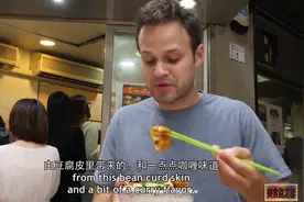 吃货老外带你到香港，莲香楼的早茶，烧鹅与炒河粉视频封面