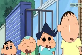 蜡笔小新第五季国语39话：情书大作战视频封面