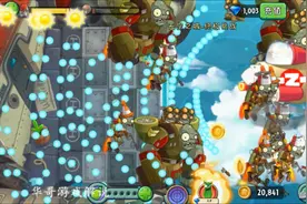 华哥解说 植物大战僵尸2 天空之城 终极挑战 快用主炮攻击视频封面