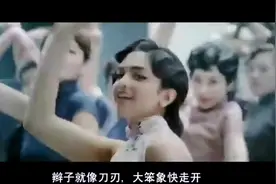 印度爆笑喜剧《从印度到中国》插曲：从月光集市到中国视频封面