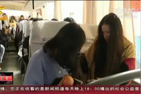 《汽车客运站安全生产规范》实施 乘客不系安全带客车不能出站视频封面
