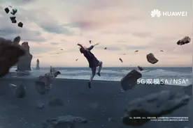 #华为Mate30#系列5G版，今日全面开售！视频封面