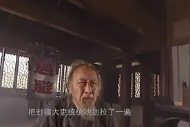 影视：明珠审索额图 罪状罄竹难书 康熙都不敢相信他的所做所为视频封面
